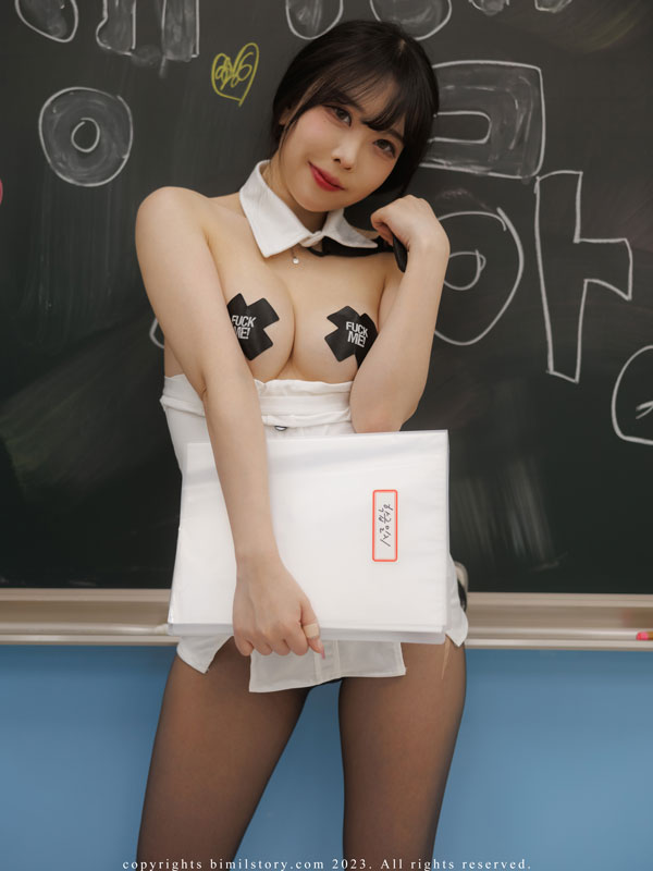 Bimilstory-Zia-Vol.17-Ero-Teacher-Ver-At-The-Academy-PixiBB