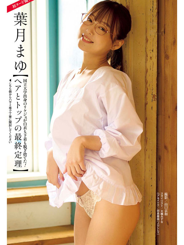 JP-2024.12.06-13-8-Models-PixiBB