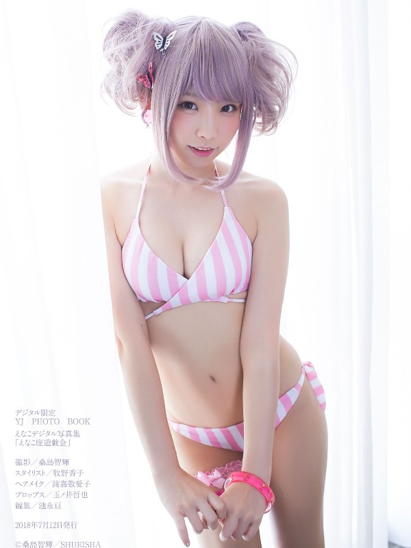 布丁大法: 小尾巴插件 (25 photos)